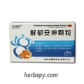 Jieyu Anshen Granule for anxiety insomnia and neurosis